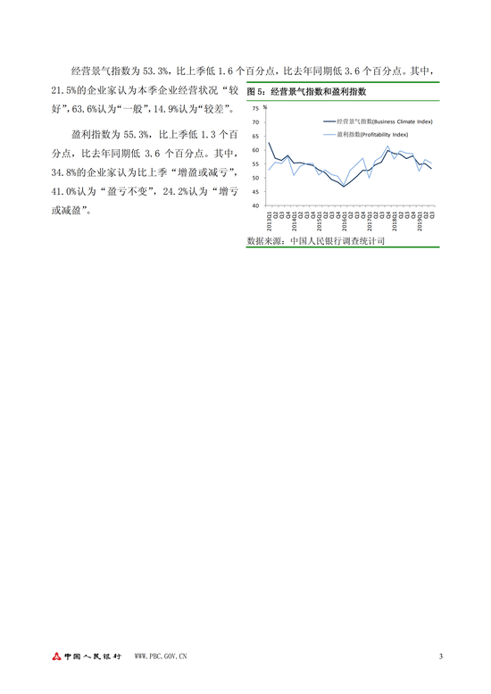 英皇国际游戏 中国公司回应“强迫外籍囚犯劳动”指控:纯属捏造