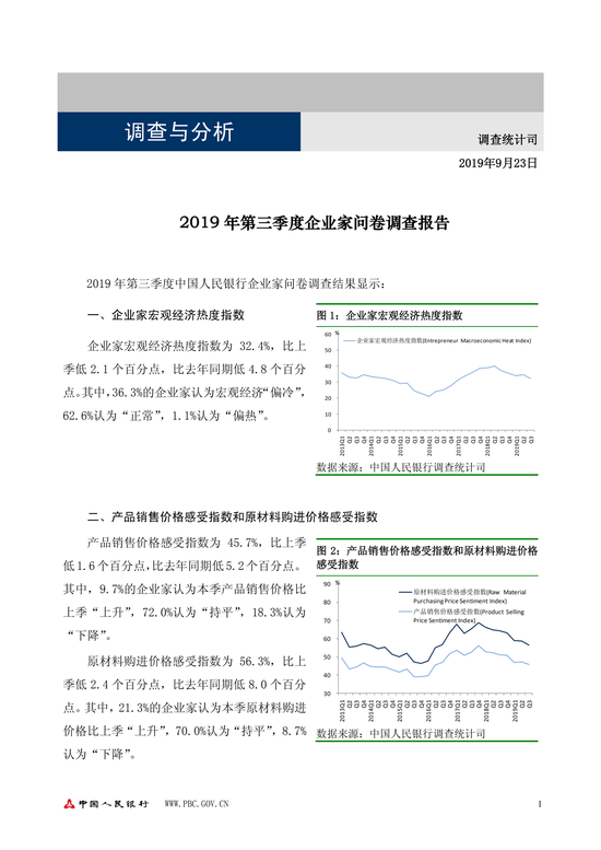博e百备用网址-中网大坂直美横扫沃兹尼亚奇挺进女单决赛 将与巴蒂争冠