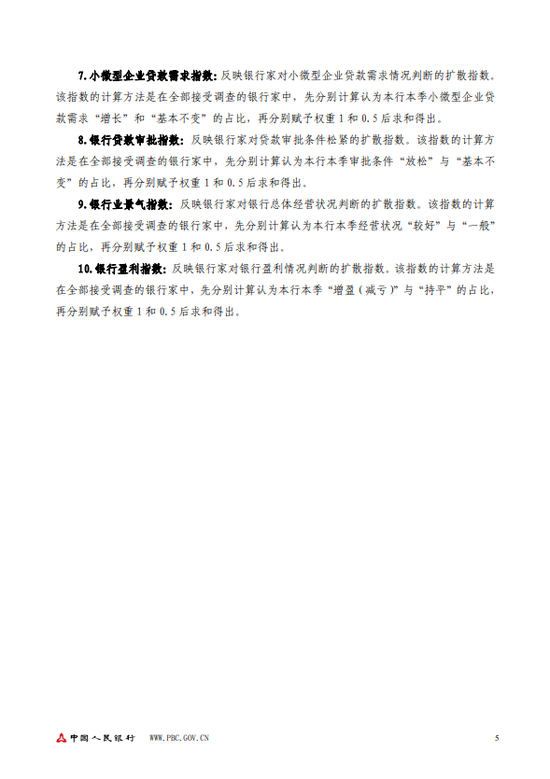 公海赌船710客服-cz削弱初见成效 沙鹰&p250使用率小超cz75