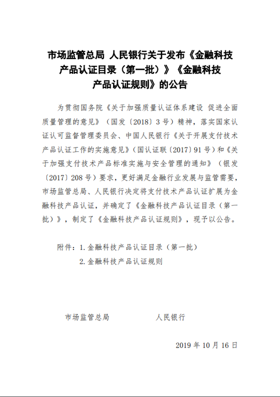 沙巴体育外围app电话 新城控股左手售百亿资产 右手密集成立14家商管公司