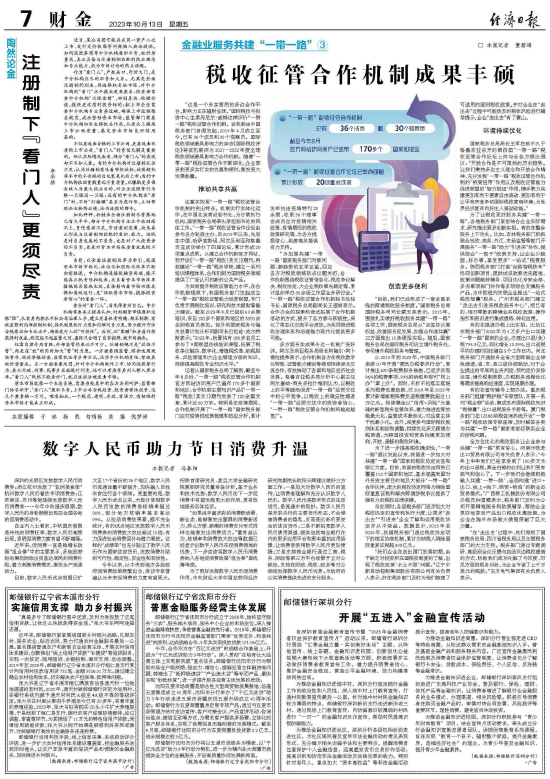 9e97-ae8e04a249e57987d29f7443078ef858.png