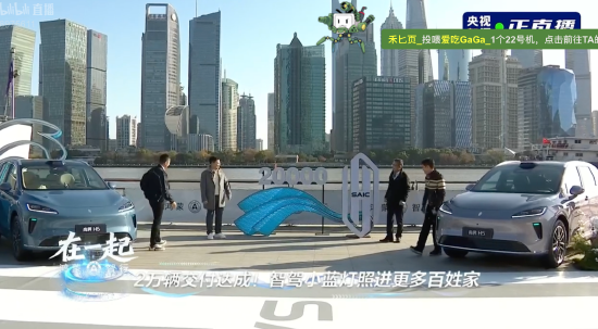 直播交付第20000台尚界H5新车,余承东:按照百万级的车的标准来做的