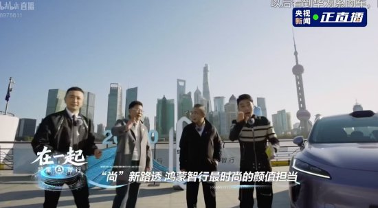 余承东剧透尚界2026年新品:颜值超高,是一款高端轿跑