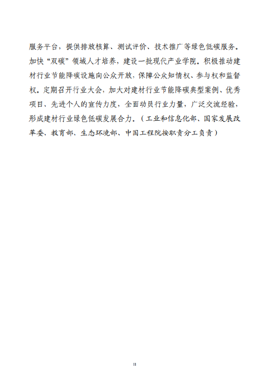 午评:沪指跌超1%再度失守3100点 医药股逆势走强 午评:沪指跌超1%再度失守3100点 医药股逆势走强