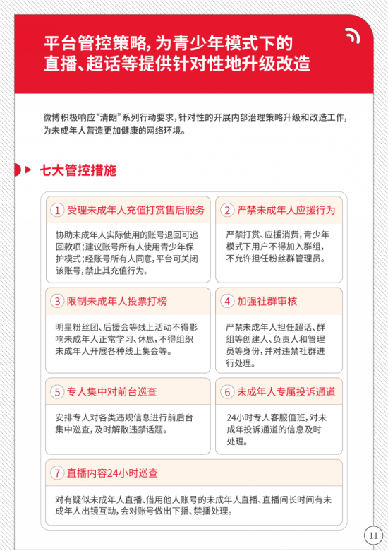 尊龙官方网址下载