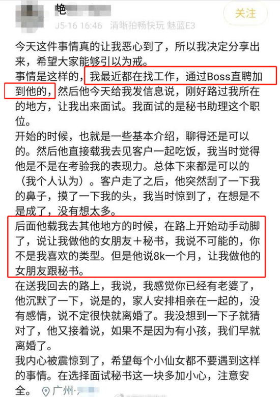 人口比是骗局_微信上传身份证是骗局(3)