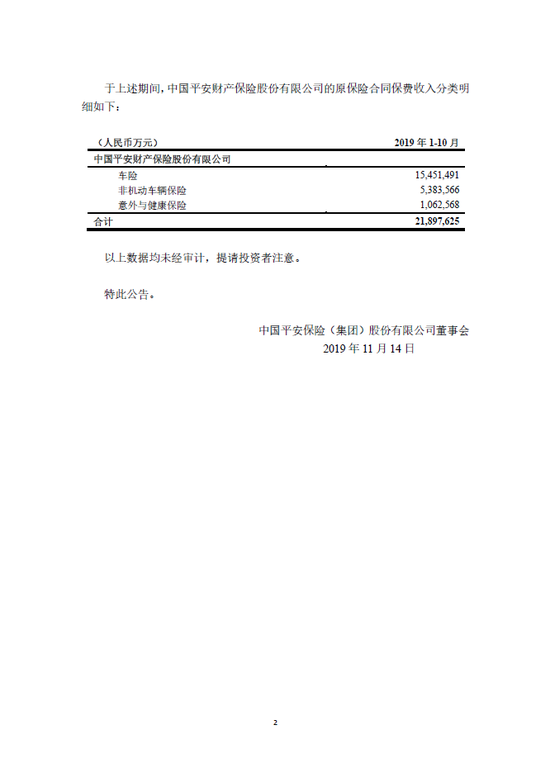 「皇家大赌场」啸创股份控股股东质押3786.25万股 用于银行授信提供担保