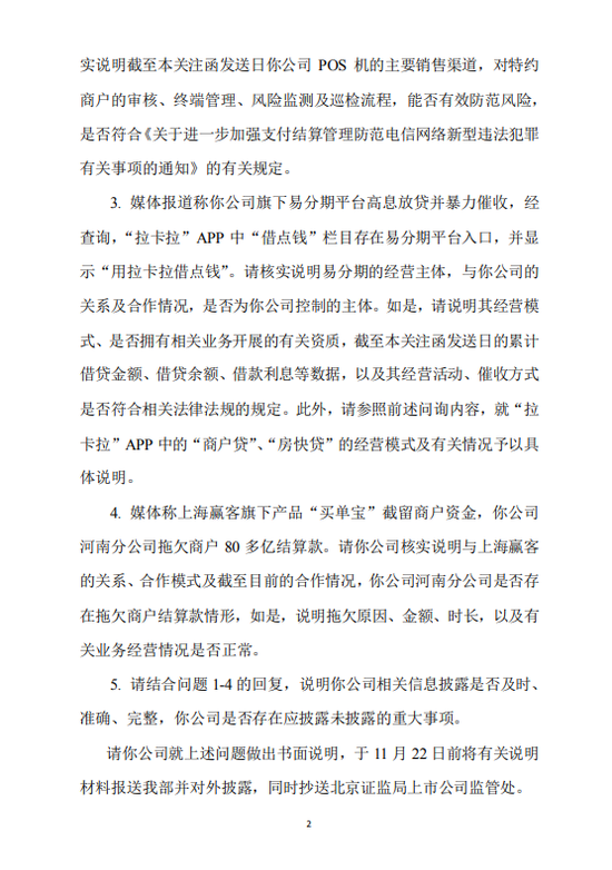 永利app官方网站_外媒:离开美国的北约 能自保吗?