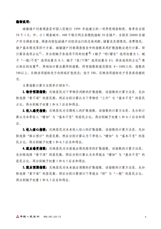 苹果手机怎么下载凤凰彩票网-环迅支付栾毓敏:6%的市场,也可能是100%|资讯