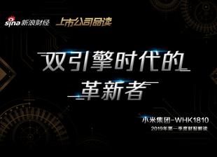 双引擎时代的革新者