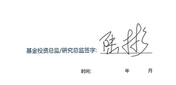 匯豐晉信