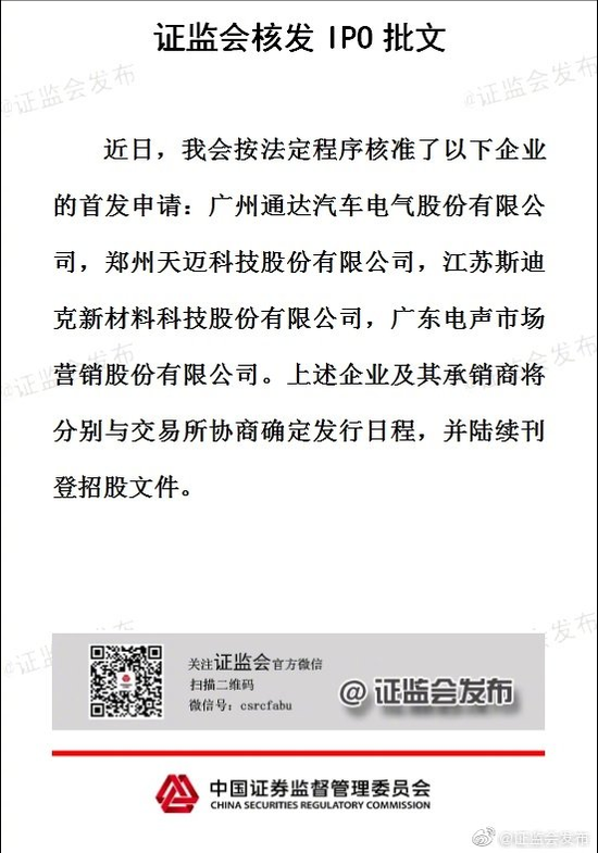 皇家赌场68399新电子游戏 中国战机不想再被发动机拖累:一口气研发11种新型航发进展曝光