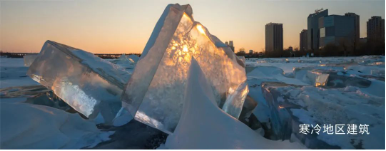 挑战-40℃ 看东方雨虹PMB-742超低温（SBS）改性沥青防水卷材直面严寒