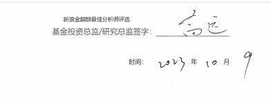長信基金