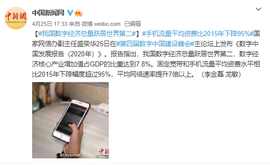 经济总量跃居世界第二英语_世界第二大经济体图片