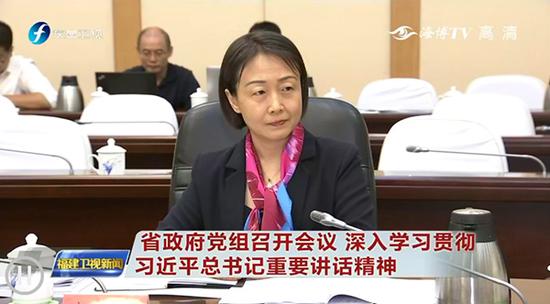 郭宁宁 东南卫视-福建卫视新闻截图