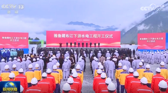 揭秘新央企雅江集团 | 能见派 第1张 揭秘新央企雅江集团 | 能见派 第1张