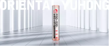 东方雨虹底板防水之PSD-520一级防水系统解决方案