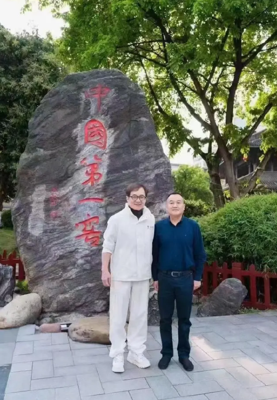 网传成龙五一期间游览泸州老窖旅游区，刘淼与其合影