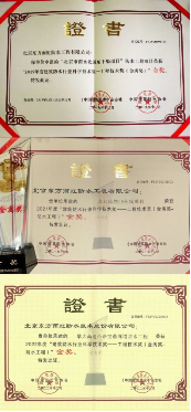 实力见证,东方雨虹HDPE获四大领域“金禹奖金奖”