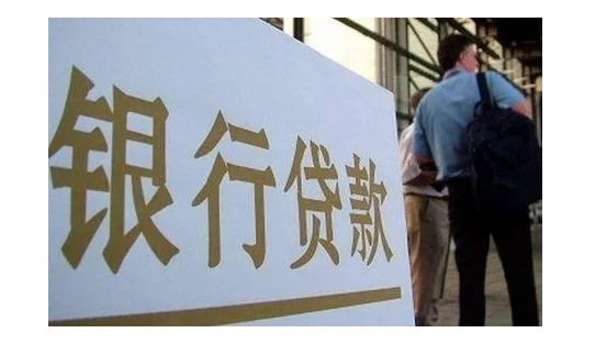 盘和林:调整首套房贷利率是大势所趋