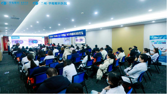 兰州华厦眼科医院喜迁新址，眼科诊疗服务能力全面升级