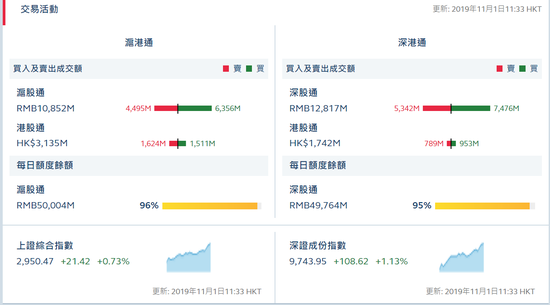 博彩到富三肖-联想加码智慧零售:今年计划开150家新零售店