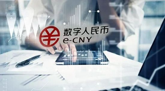 穆长春：智能合约与数字人民币