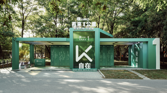 “跑道的诗”第2季落地奥森公园,Keep鼓励跑者“再来1公里”