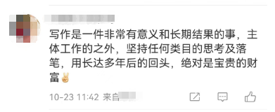 #新晋雨果奖得主原来是金融人#话题上热搜！网友：多年后回头绝对是宝贵的财富