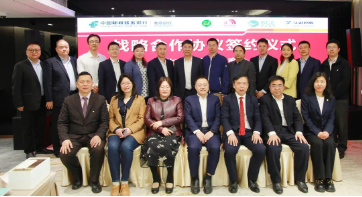 东方雨虹与中国邮政储蓄银行北京分行签署战略合作协议