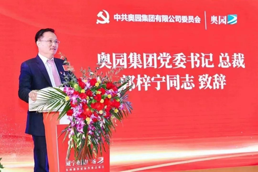 奥园的目标扶贫模式有助于农村振兴-财经新闻