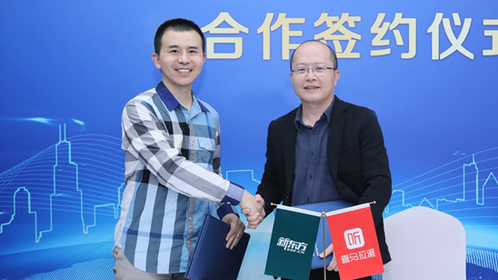 双方成为长期战略合作伙伴
