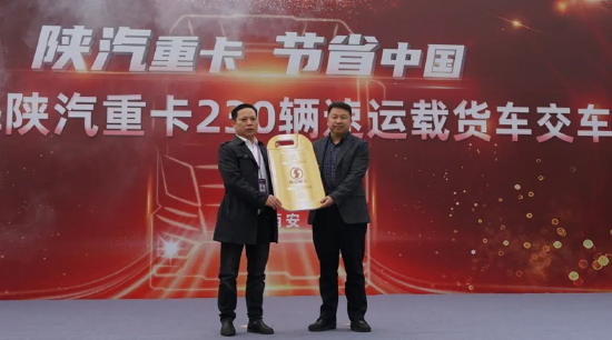 中集车辆太字节渣土车业务厢式载货车批量交付！激情助力跨越速运运力再升级！