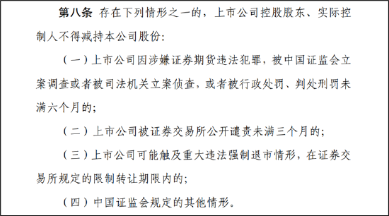 七腾机器人控股胜通能源玩转杠杆收购?联动PE入局 财务数据不实是否埋雷
