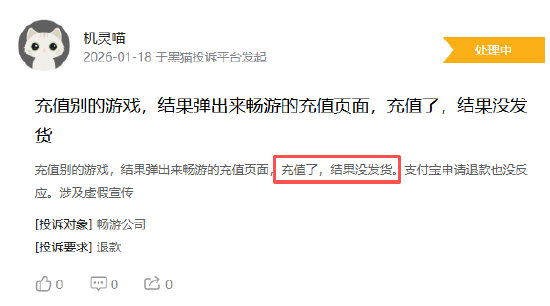 揭秘快手賣贊業(yè)務(wù)平臺(tái)：如何輕松提升人氣？