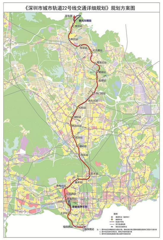 深圳轨道22号线交通规划发布起自福田保税区终止于观澜北深莞边界