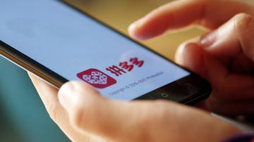 拼多多质量和推广模式遭质疑
