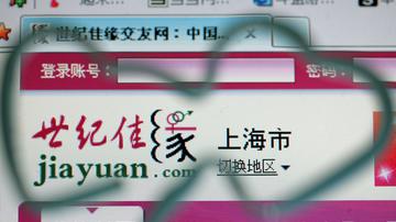 世纪佳缘不靠谱？现场拉人相亲