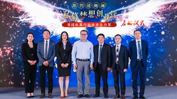 东方证券私募梦想创业营正式启动