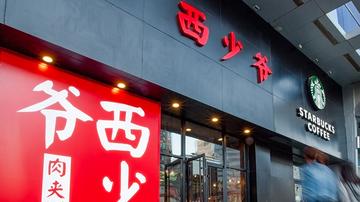 西少爷盈利遇困境