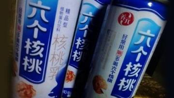 养元饮品成绩单不理想