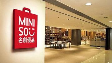 名创优品质疑声中的IPO之路