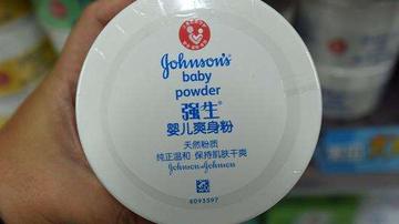 用强生爽身粉30年患癌症