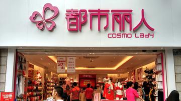 都市丽人增长乏力