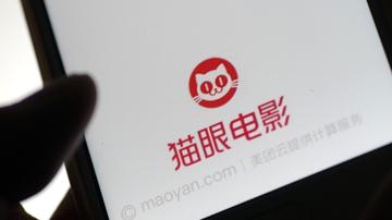 猫眼购票被指单方取消订单