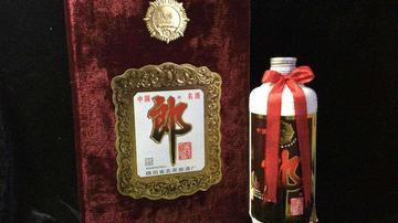郎酒百亿目标渐行渐远