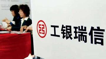 工银瑞信印度基金偏贵:费率近2.5%