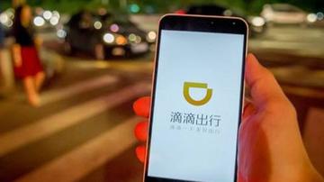 滴滴快车约到冒牌警车
