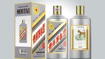 一瓶难求 狗年茅台去哪了？
